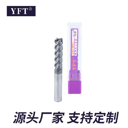 厂家加工定制YFT品牌68度涂层钨钢铣刀4刃平底刀数控机床开槽刀具