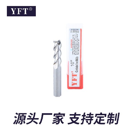 定制YFT55度高光镜面铜铝专用铣刀 合金钨钢铣刀直柄CNC数控刀具