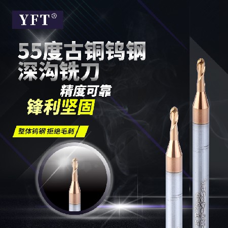 Wholesale YFT brand tungsten steel milling cutter with 55 degree tungsten steel coating deep groove long neck flat cutter ball end milling cutter by manufacturer
